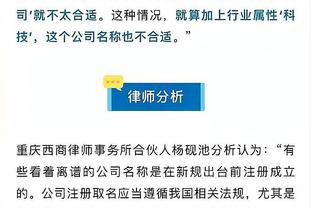 米体：米兰锋线引援首选齐尔克泽，也在关注于厄克雷斯等人